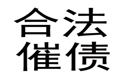 违约借款有何法律后果？